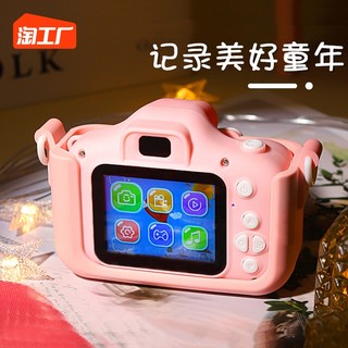 children camera toy student gift