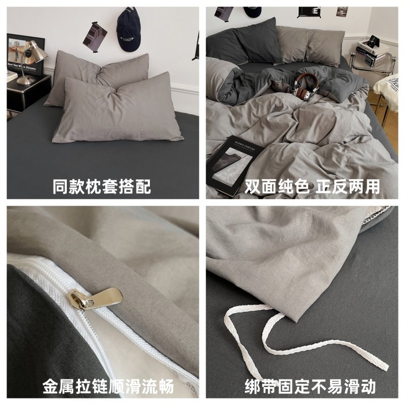 Simple Four-Piece Set, Non-Pure Cotton, All-Cotton Bed Sheet, Duvet Cover, Bedding, Student Dormitory Single Three-Piece Set, Fitted Sheet Style