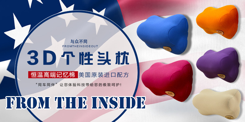 3D靠枕
