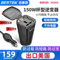 Электромобиль, блок питания, трансформатор, зарядное устройство, 12v, высокая мощность