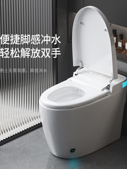 原装正品智能马桶全自动语音一体式家用座便无水压限制即热坐便器