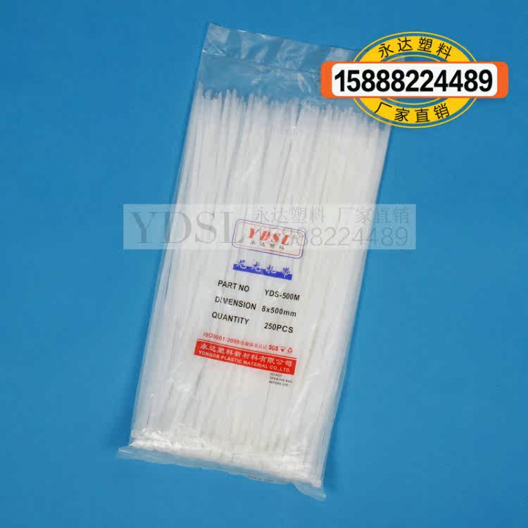 8*500mm 250 wide 5 8mm Yongda plastic nylon cable tie white black