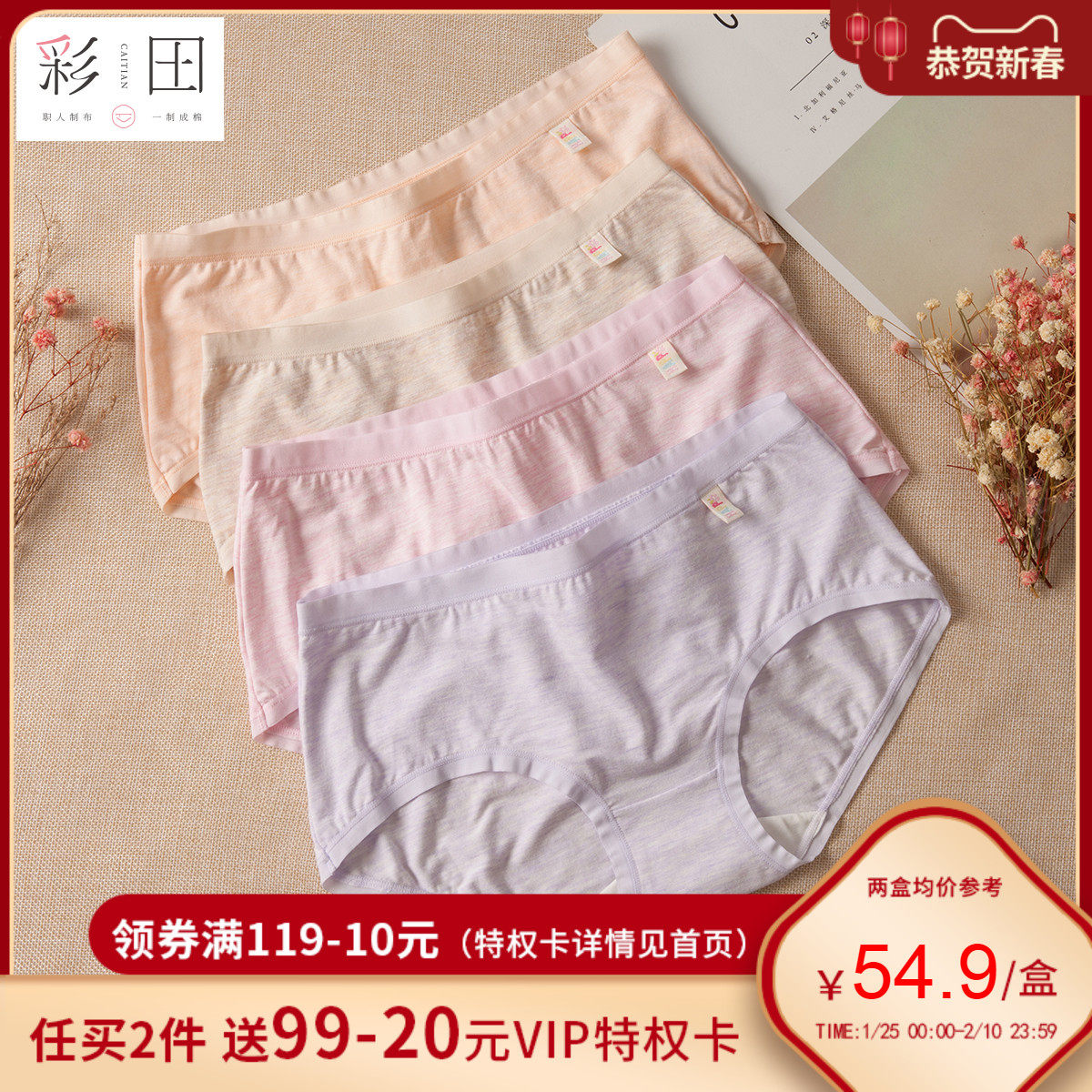 Caitian ladies panties Modal non-marking wrapped hip bottom crotch silver ion antibacterial breathable Japanese girl briefs