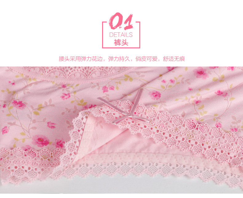 Slip jeunesse en viscose - Ref 642291 Image 22