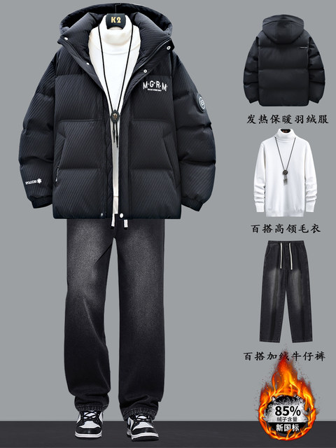 Down Jacket High Quality 2025 Winter Youth Fashion Design Trendy Warm Suit Boys White Duck Down Jacket