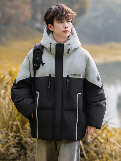 Down jacket men's winter thickened warm hooded jacket teenagers and students trendy versatile three-piece warm suit