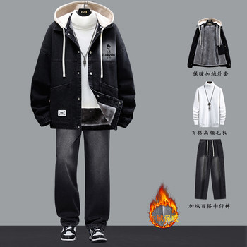 Teenagers' New Winter Velvet-Lined Denim Jacket Set with Thickened Coat, Trendy and Handsome Suit for Male Students