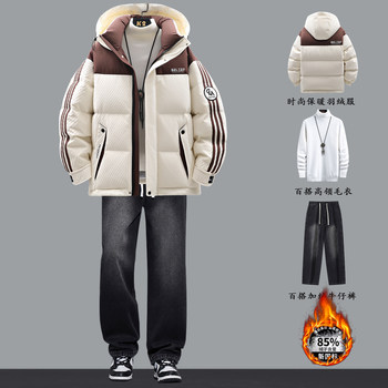Down Jacket for Men, New Winter Set, Student Hooded Coat, Men's Thickened Warm Clothing, Youth Cold-Proof Clothing