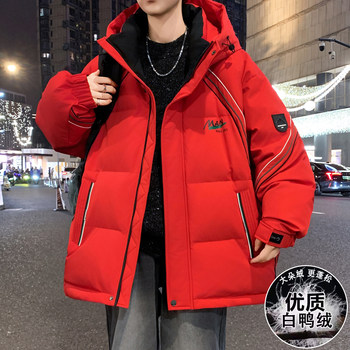 Chinese Red down Jacket for Men and Women, 2025 Winter Youth Student Coat, White Duck down New Year Clothing