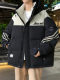 Down jacket heavy industry design winter new style Korean style personalized thickened cold-proof male white duck down jacket for teenagers and students