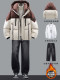 Down jacket men's winter thickened warm hooded jacket teenagers and students trendy versatile three-piece warm suit