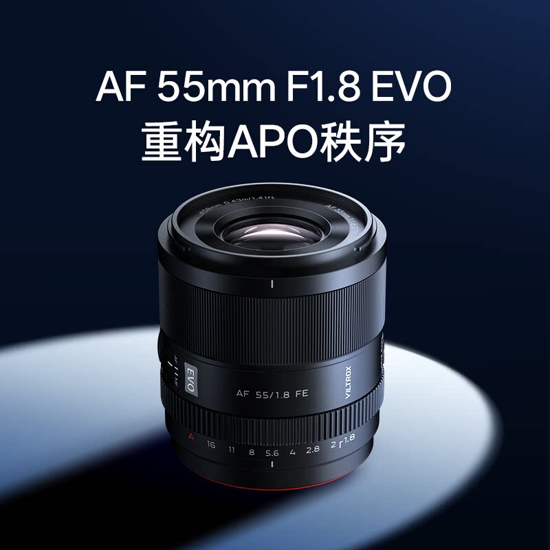 Viltrox Af 55mm F1.8 Evo Lens Fe/Z Mirrorless Camera Full-Frame Autofocus Large Aperture