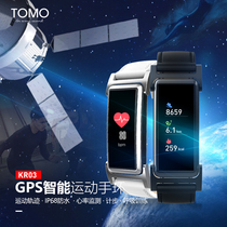 TOMO smart hand ring color screen smart hand ring gps sports hand ring test blood pressure heart rate sports watch multifunction waterproof Bluetooth pedometer bracelet