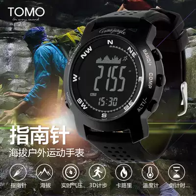 TOMO climbing table compass altitude multifunctional outdoor men's sports watch running air pressure waterproof electronic watch
