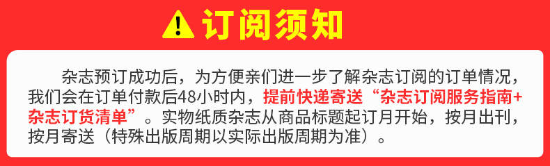 790 Уведомление о подписке (1) .jpg