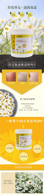 Chamomile làm dịu kem massage mặt massage kem làm đẹp thẩm mỹ đặc biệt làm sạch lỗ chân lông trên da nhạy cảm - Kem massage mặt