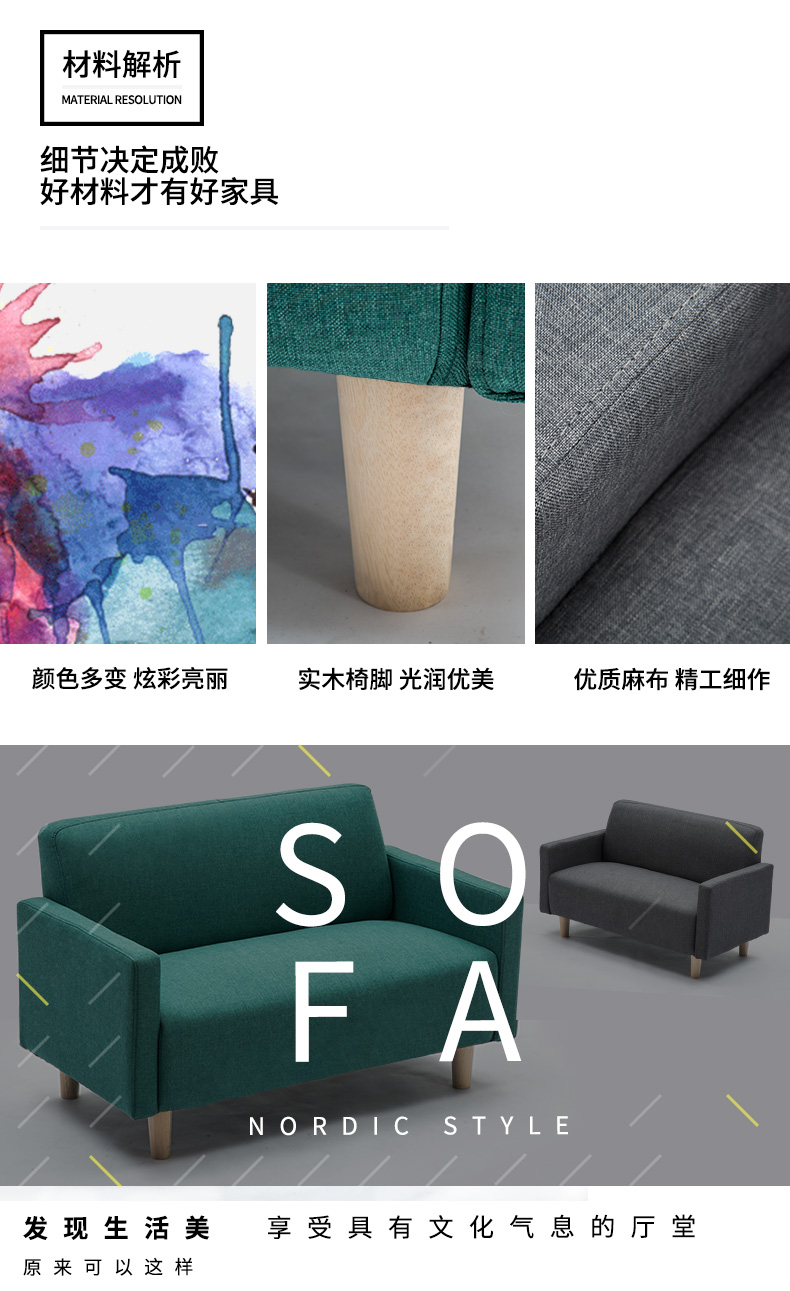 Đơn giản hai hai ba Bắc Âu Junior đúp ghế sofa vải đơn sofa phòng ngủ cửa hàng cho thuê căn hộ - Ghế sô pha bộ ghế sofa nhỏ