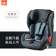 trẻ em tốt ghế an toàn xe con ISOFIX giao diện bé September - 12 tuổi ngồi xe CS702.