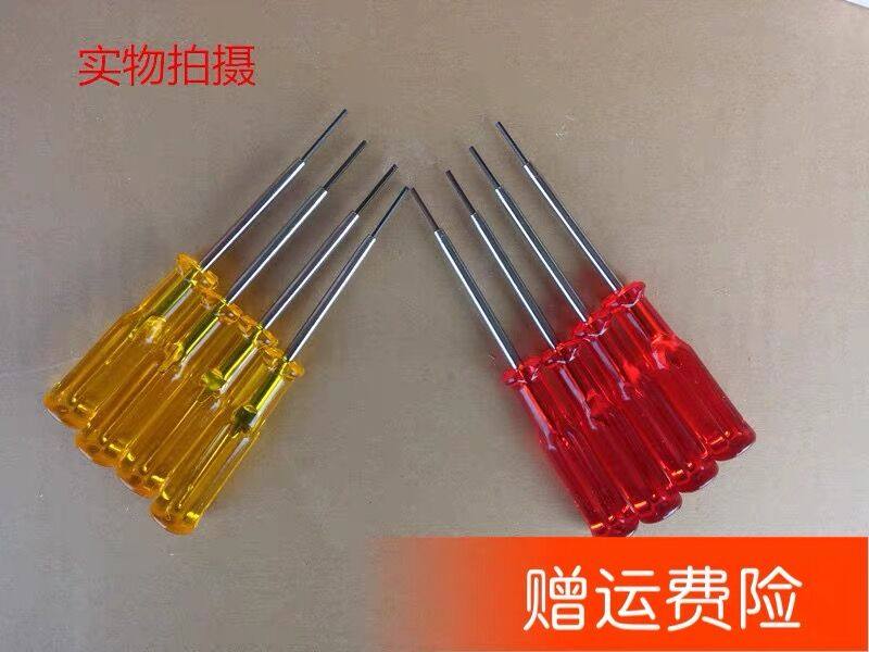 Haoke machine Hex key for overlock sewing machine Knife Knife setting screwdriver wrench (1 51 6)