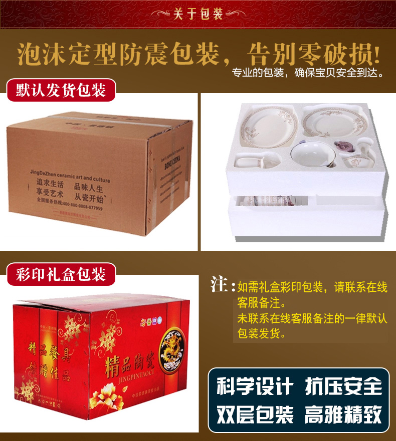 Dishes with jingdezhen ceramic tableware Dishes chopsticks Chinese ceramics contracted to use housewarming gift set