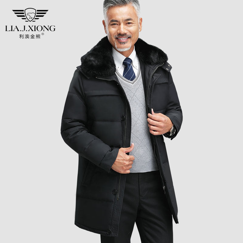 Blouson homme      - Ref 3121185 Image 1