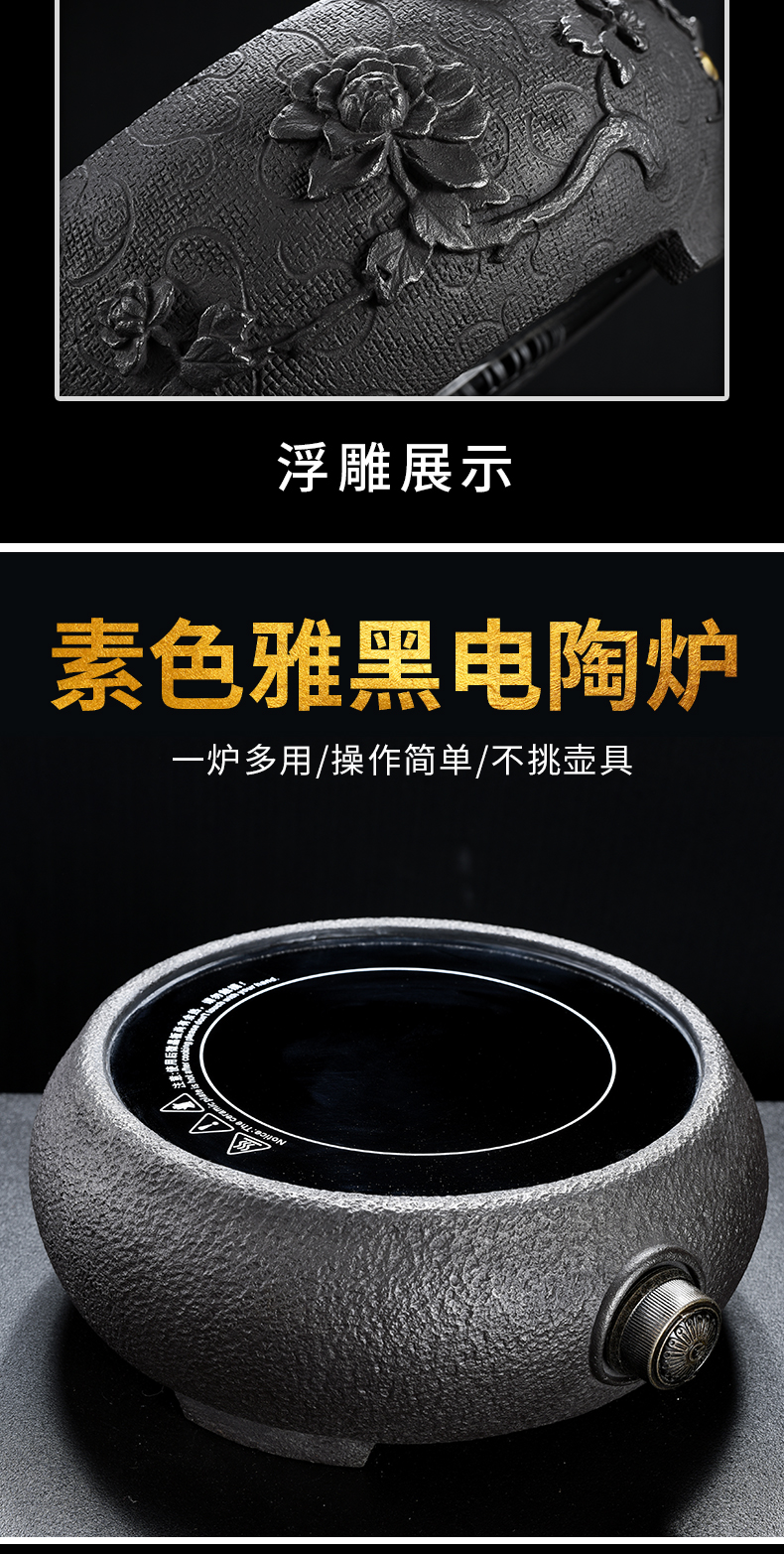 Porcelain god cast iron TaoLu boiled tea machine round cast iron pot of tea tea kettle electrothermal furnace accessories boiled tea stove