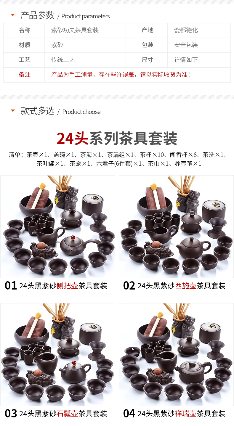 Porcelain clay ore violet arenaceous zhu xi shi god pot of kung fu tea set to restore ancient ways household 6 gentleman cup tea accessories