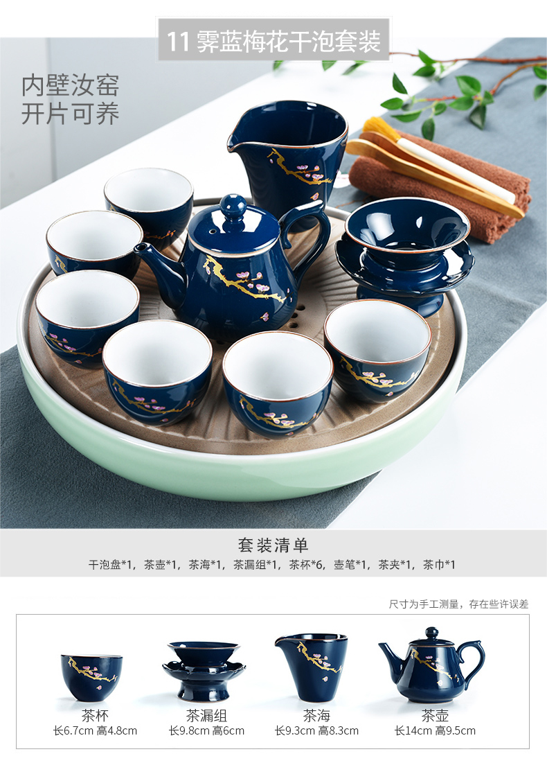 Household your up porcelain god kung fu tea set ceramic dry tea cups dish suits for Japanese contracted small tea sets tea sea