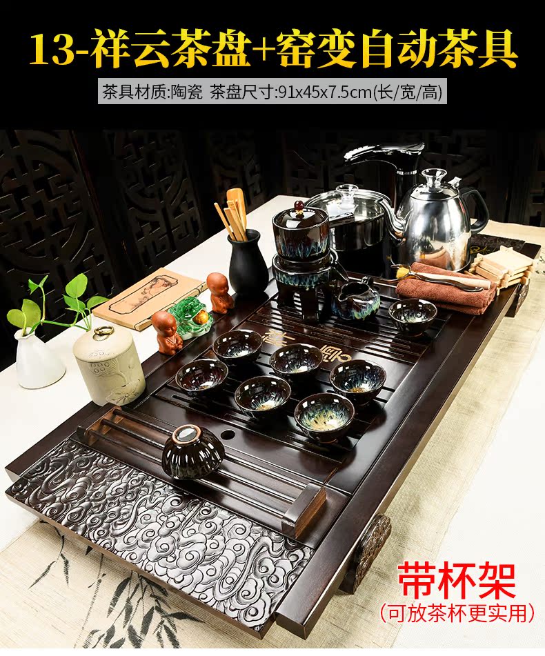 Household celadon porcelain god kung fu tea set solid wood tea tray was contracted the joining together of four automatic teapot tea cups