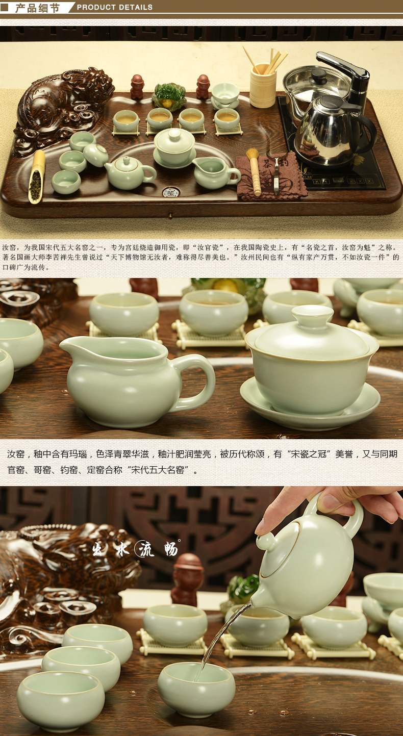 Porcelain god technology wood tea tray was kung fu tea set home purple sand tea set four unity electric magnetic furnace tea tea table