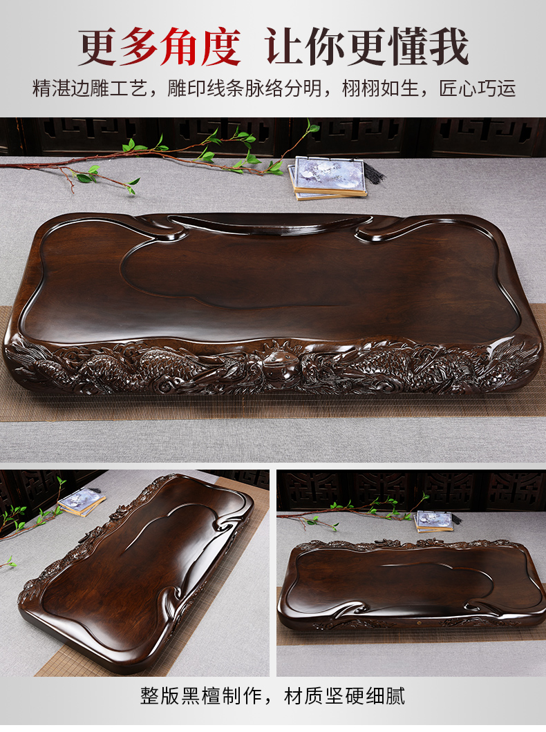 New Chinese style household porcelain god kung fu tea tea tray consolidation block BanShi wood ebony tea tea tea table carved dragon sea