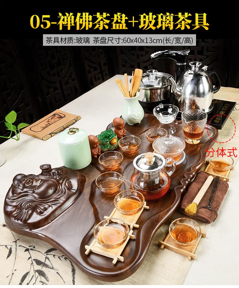 Household celadon porcelain god kung fu tea set solid wood tea tray was contracted the joining together of four automatic teapot tea cups