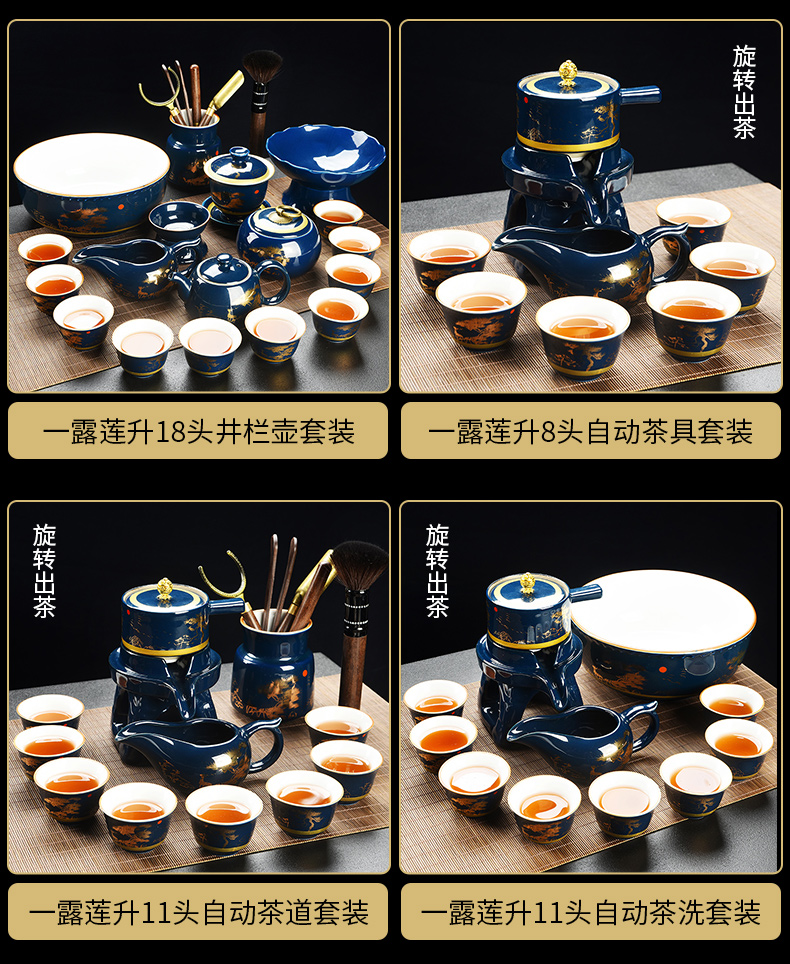 Porcelain god ji blue pottery and Porcelain of new Chinese style kung fu tea set the semi - automatic lazy stone mill make tea, suit the teapot teacup