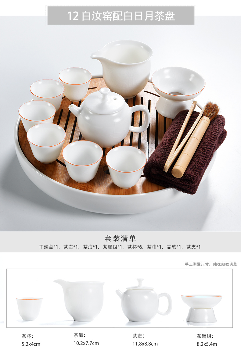 Household your up porcelain god kung fu tea set ceramic dry tea cups dish suits for Japanese contracted small tea sets tea sea