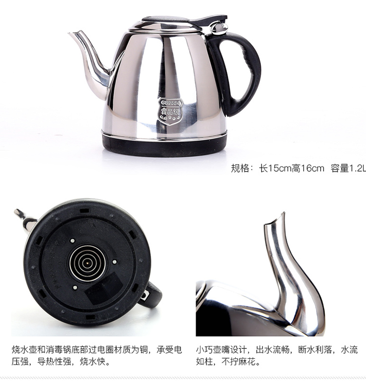 God household porcelain tea sets accessories in one single furnace rapid kettle automatically sheung shui tea taking