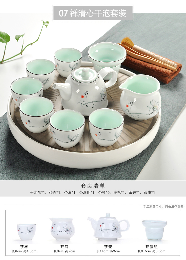 Household your up porcelain god kung fu tea set ceramic dry tea cups dish suits for Japanese contracted small tea sets tea sea