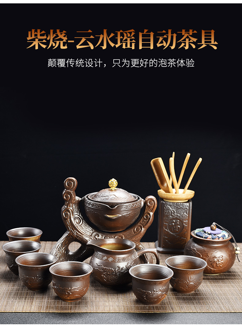 Household porcelain god kung fu tea set lazy people against the hot new type automatic office tea teapot teacup restoring ancient ways