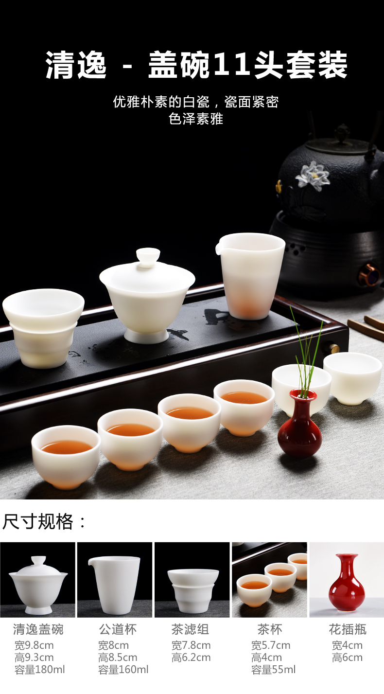 Household of Chinese style element to burn white porcelain porcelain god only three tureen suet jade porcelain teacup kung fu tea tea set, tea taking