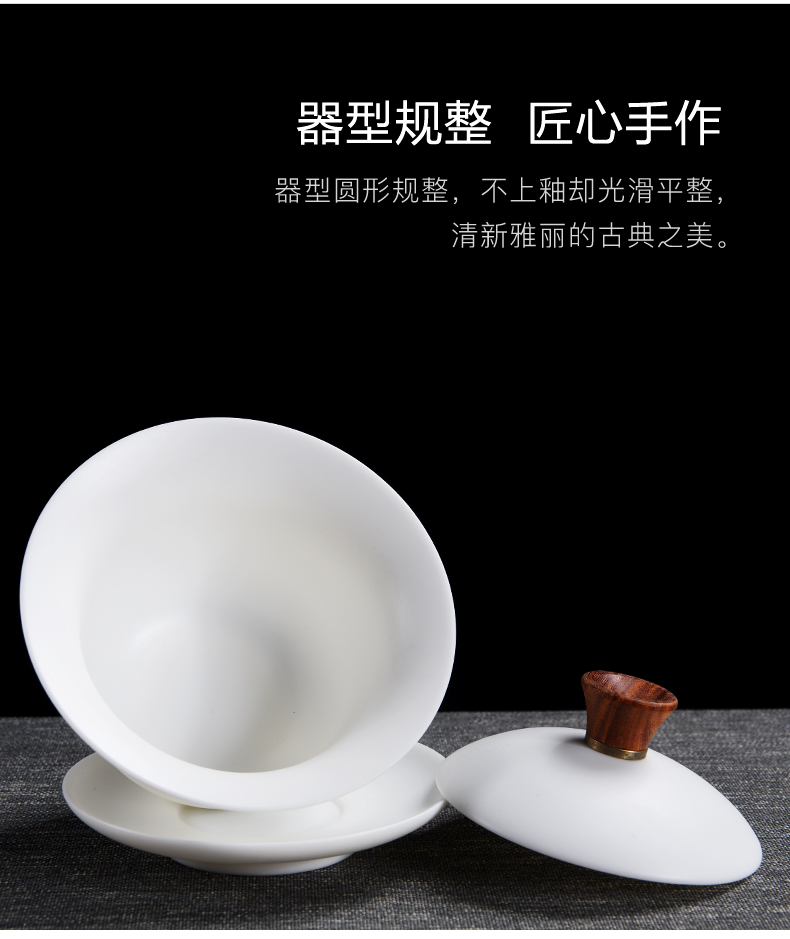 Household of Chinese style element to burn white porcelain porcelain god only three tureen suet jade porcelain teacup kung fu tea tea set, tea taking