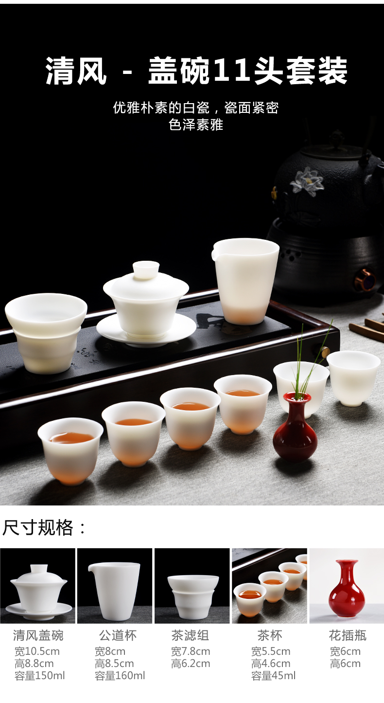 Household of Chinese style element to burn white porcelain porcelain god only three tureen suet jade porcelain teacup kung fu tea tea set, tea taking