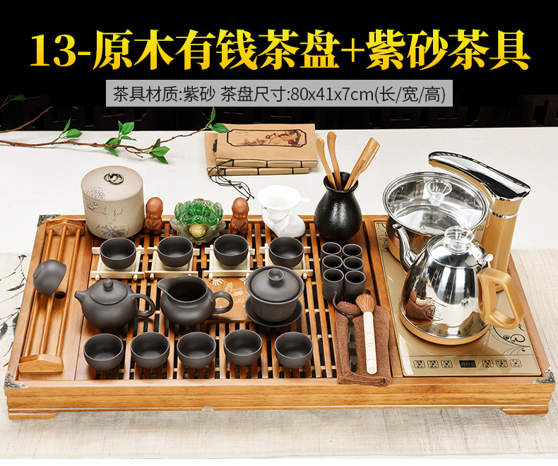 Violet arenaceous kung fu tea set household porcelain god solid wood tea tray machine automatic four one tea sea teapot teacup