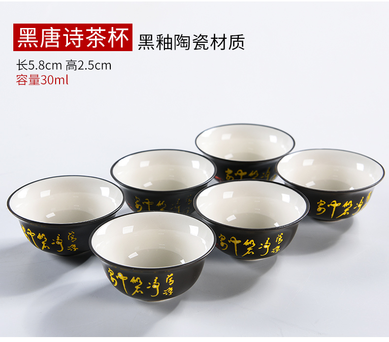 Porcelain god contracted dehua white Porcelain cup sample tea cup kung fu suit with black pottery cups tea ceramic masters cup