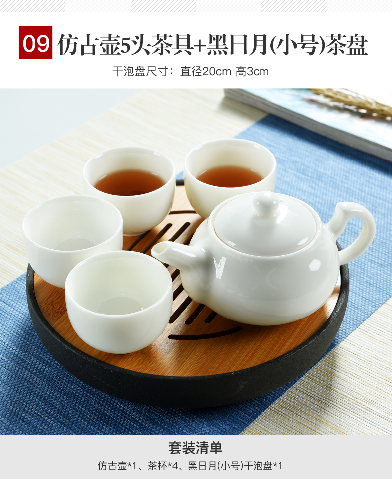 Dehua porcelain god built white jade porcelain modern kung fu tea sets tea tray was contracted mini household dry tea sets tea sea