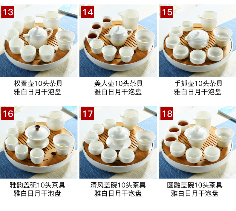 Dehua porcelain god built white porcelain kung fu tea sets tea table contracted household modern ceramic Japanese small dry mercifully tea tray