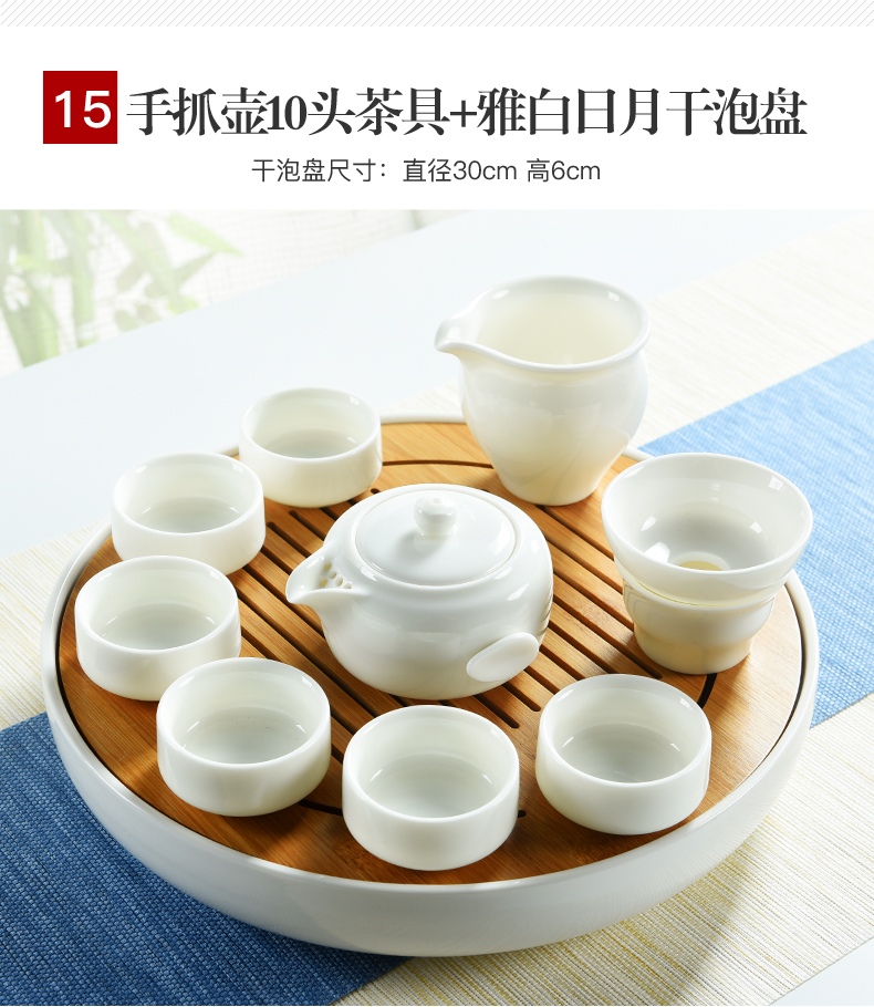 Dehua porcelain god built white porcelain kung fu tea sets tea table contracted household modern ceramic Japanese small dry mercifully tea tray