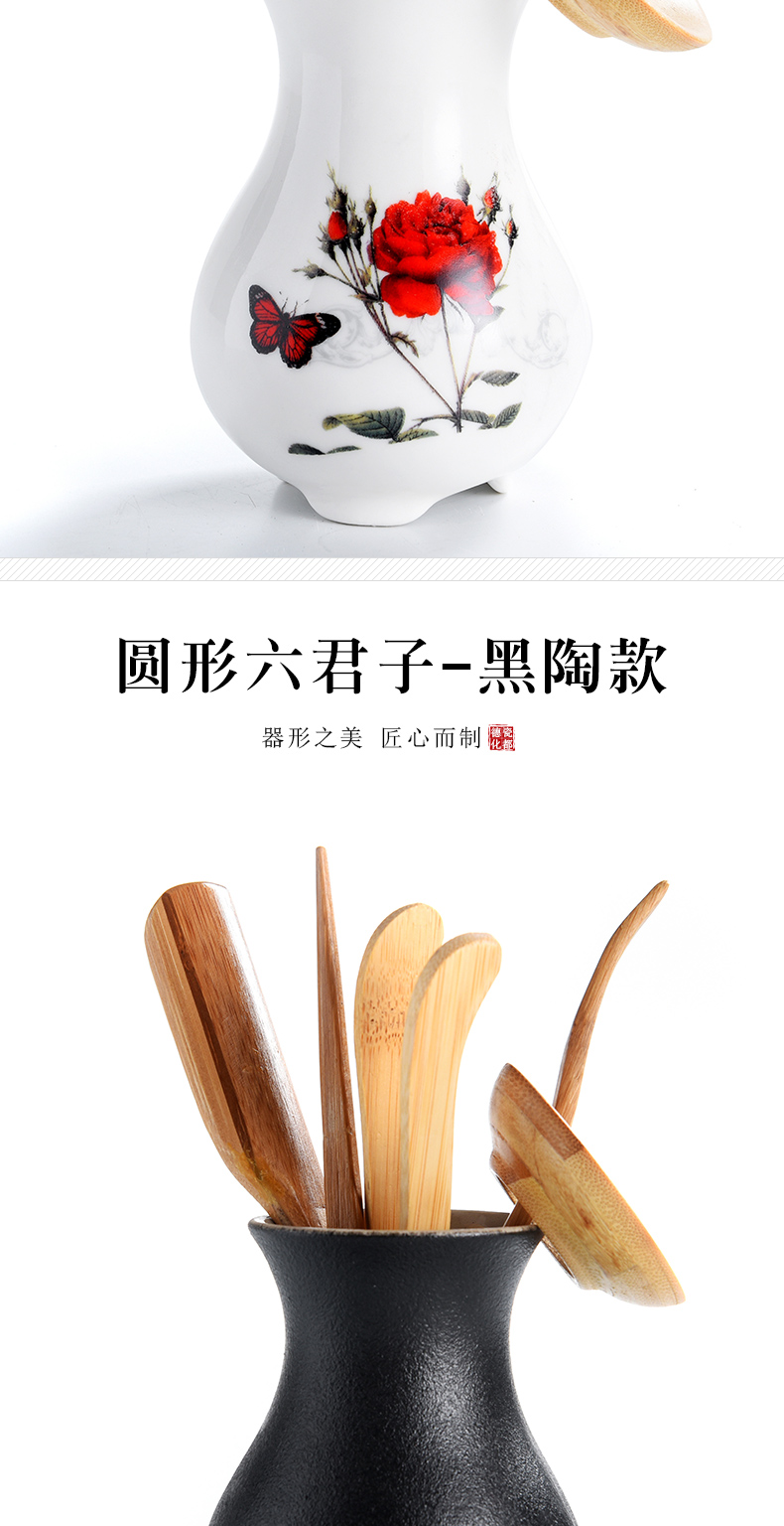 Porcelain god black pottery tea six gentleman kung fu tea tea art ceramics fittings ChaGa suit wood, bamboo clip ChaZhen