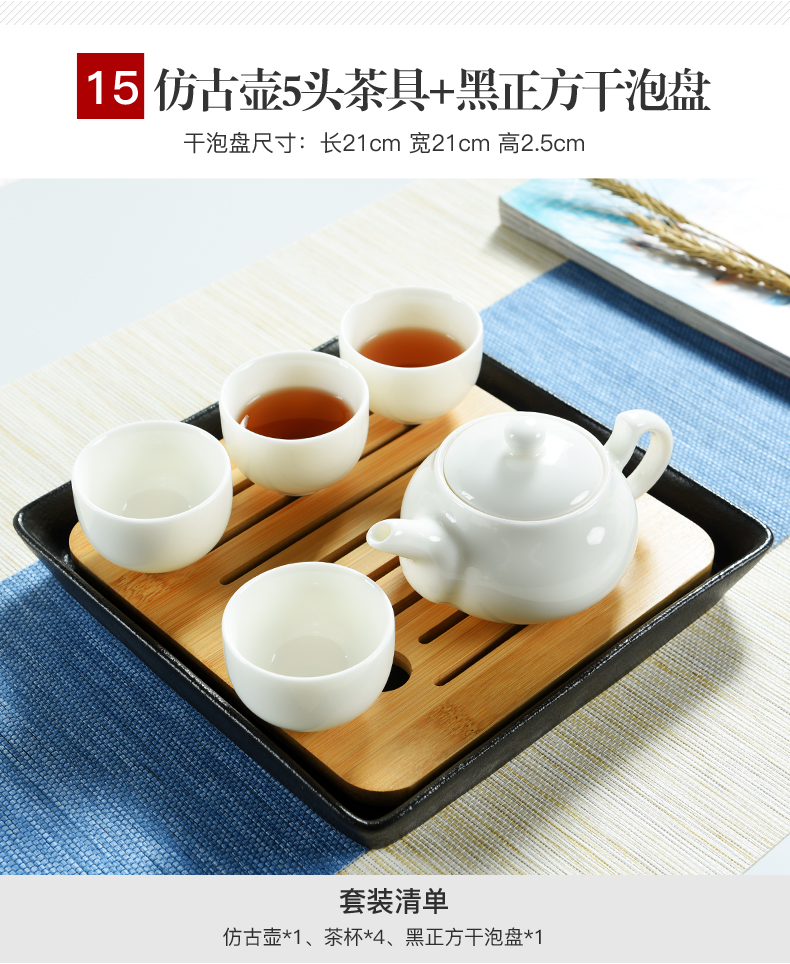 Dehua porcelain god built white jade porcelain modern kung fu tea sets tea tray was contracted mini household dry tea sets tea sea