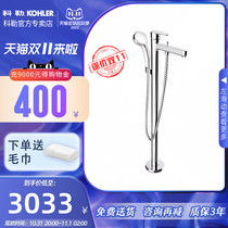 Floor-to-ceiling Bathtub Shower Faucet K-98614T-CP with 97904T-NA Embedded Cartridge