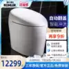 Kohler smart toilet Automatic toilet K-4026 Xinyue one-piece super-sensitive toilet toilet with remote control