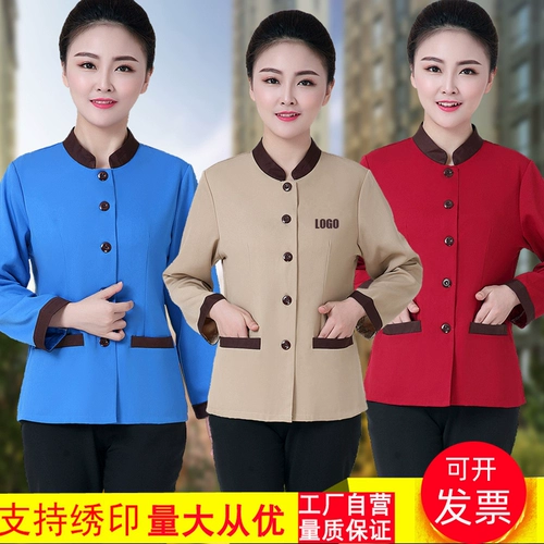 Девять -мои старые старые магазины более 20 цветов службы уборки длинная осенняя осень и зимняя гостиница ktv House Housekeeping Mall